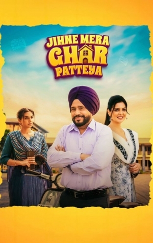 Jihne Mera Ghar Patteya